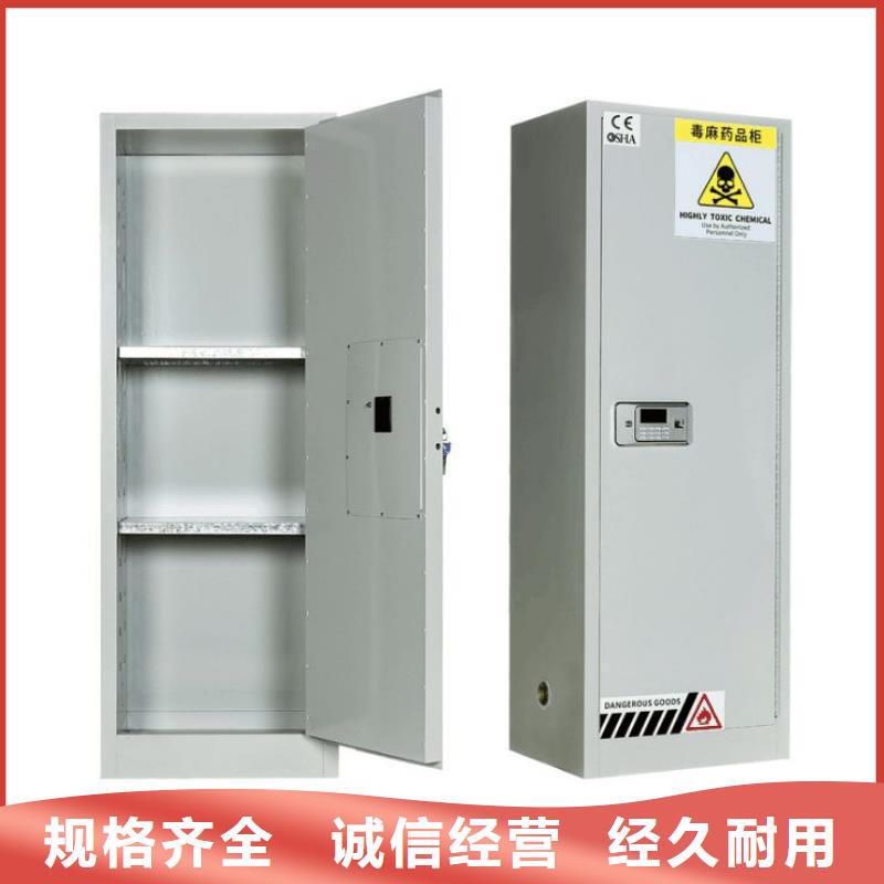 危險(xiǎn)藥品柜規(guī)格介紹
