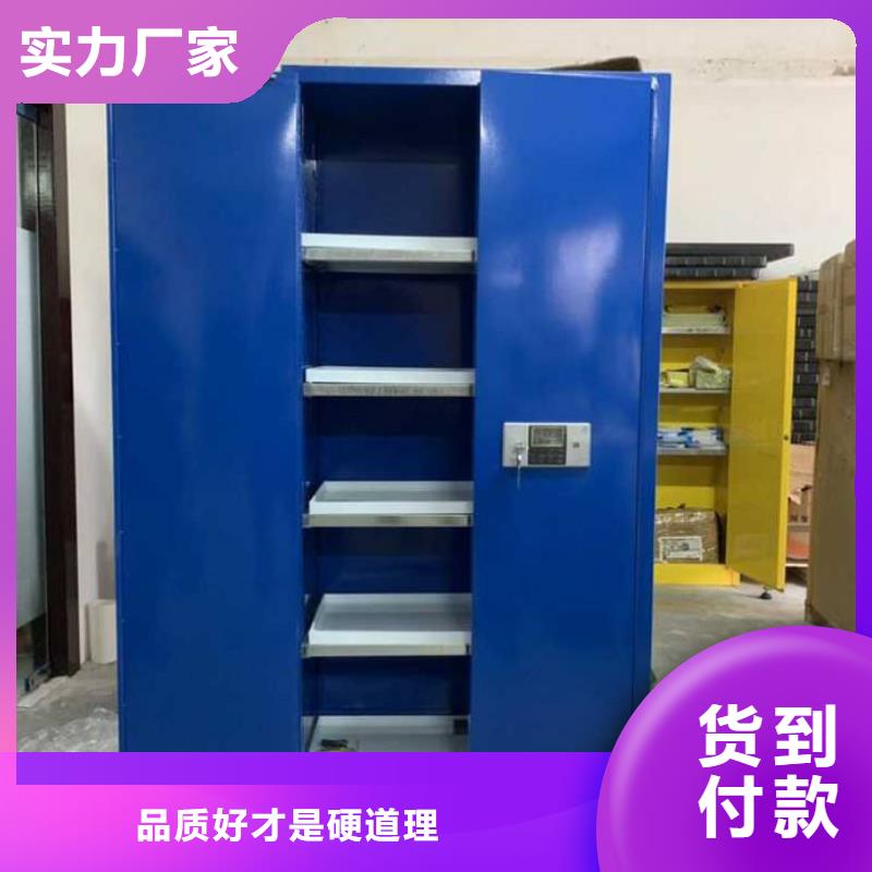 危險(xiǎn)藥品柜批發(fā)品類齊全專心專注專業(yè)