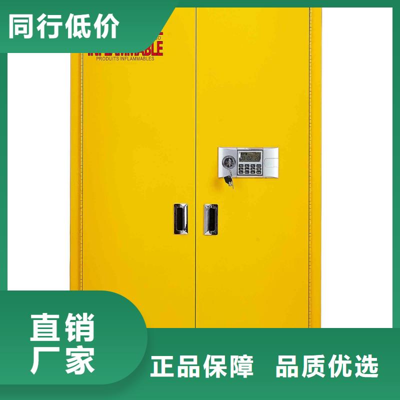 危險(xiǎn)藥品柜批發(fā)價(jià)格