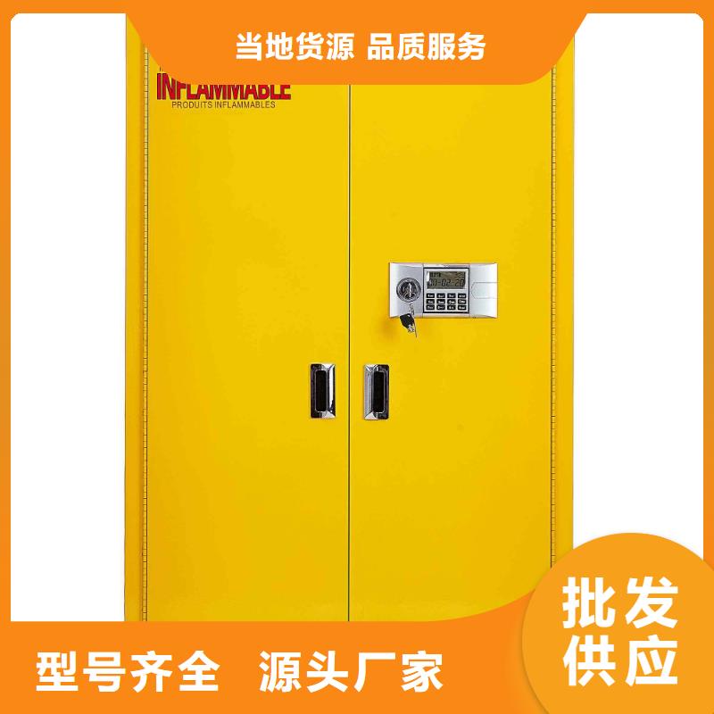 危險藥品柜廠家規(guī)格齊全