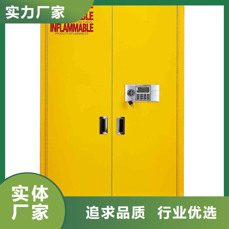 危險(xiǎn)藥品柜價(jià)低同行訂購