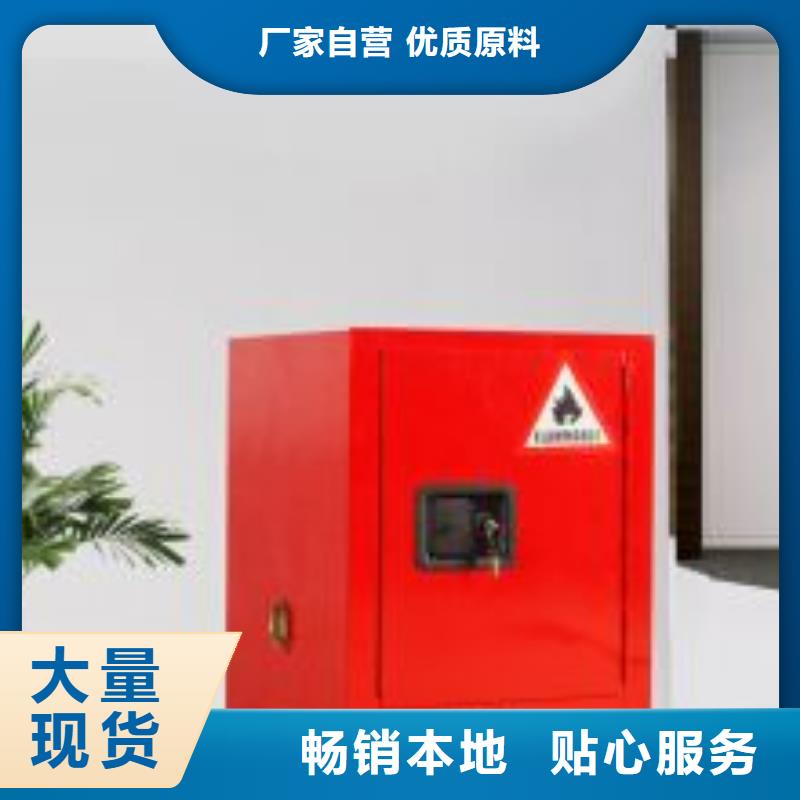 危險藥品柜現(xiàn)貨直供