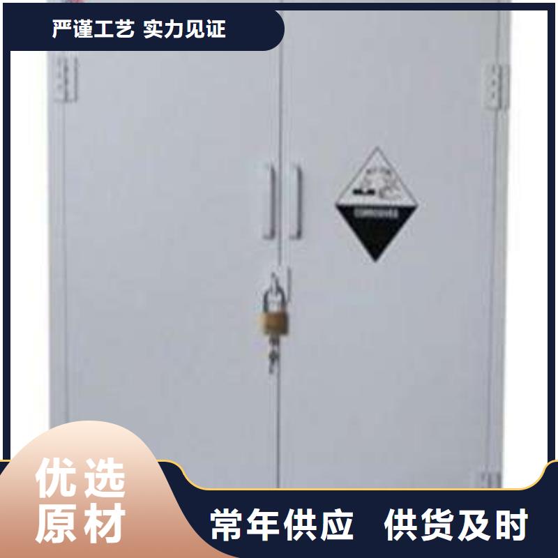 危險(xiǎn)藥品柜免費(fèi)設(shè)計(jì)