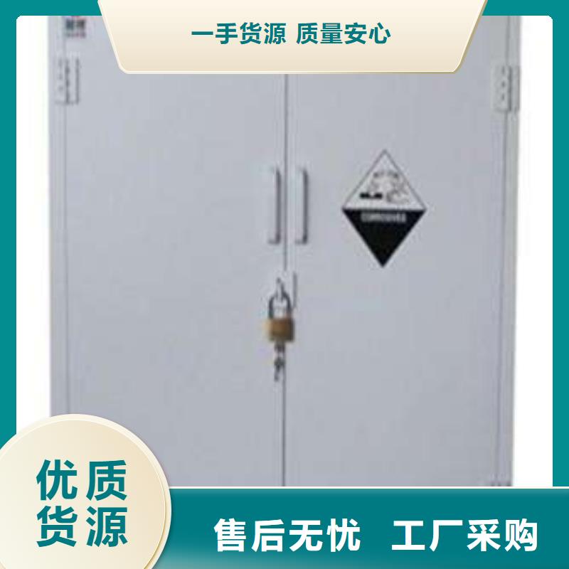 危險(xiǎn)藥品柜供應(yīng)商本地服務(wù)商