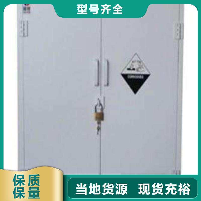 危險藥品柜品質優(yōu)良