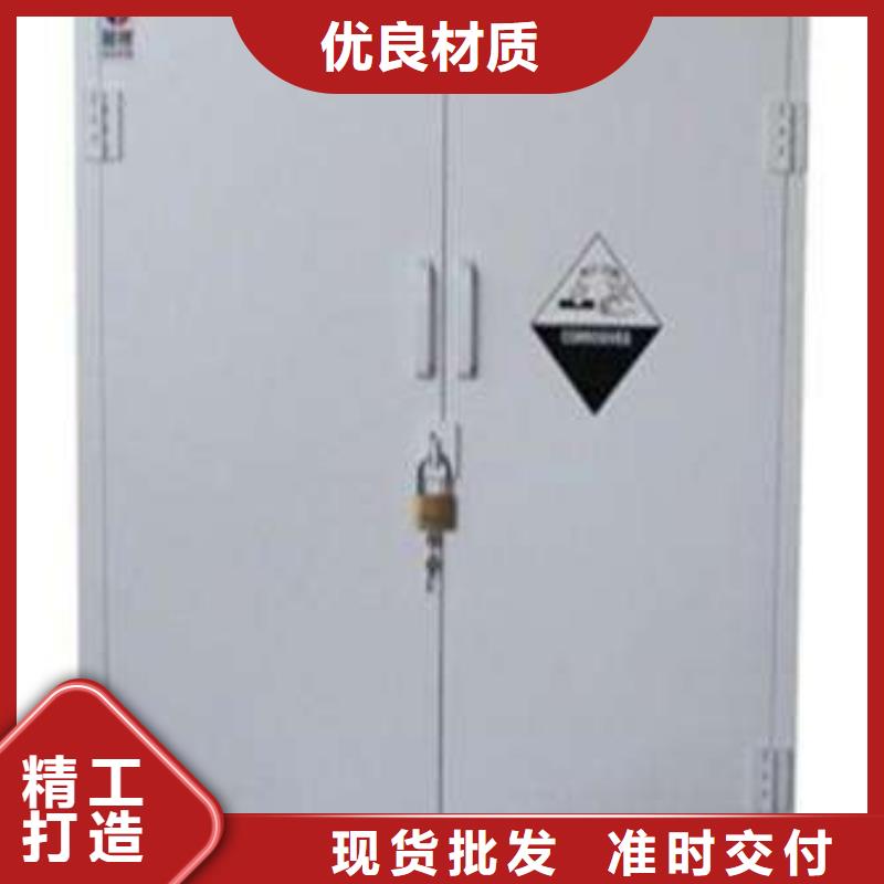 危險(xiǎn)藥品柜好品質(zhì)看的見貨到付款