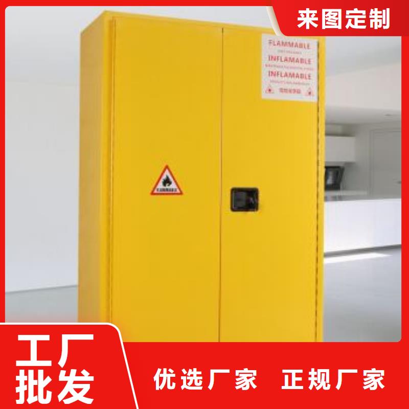 危險藥品柜、危險藥品柜生產(chǎn)廠家_規(guī)格齊全