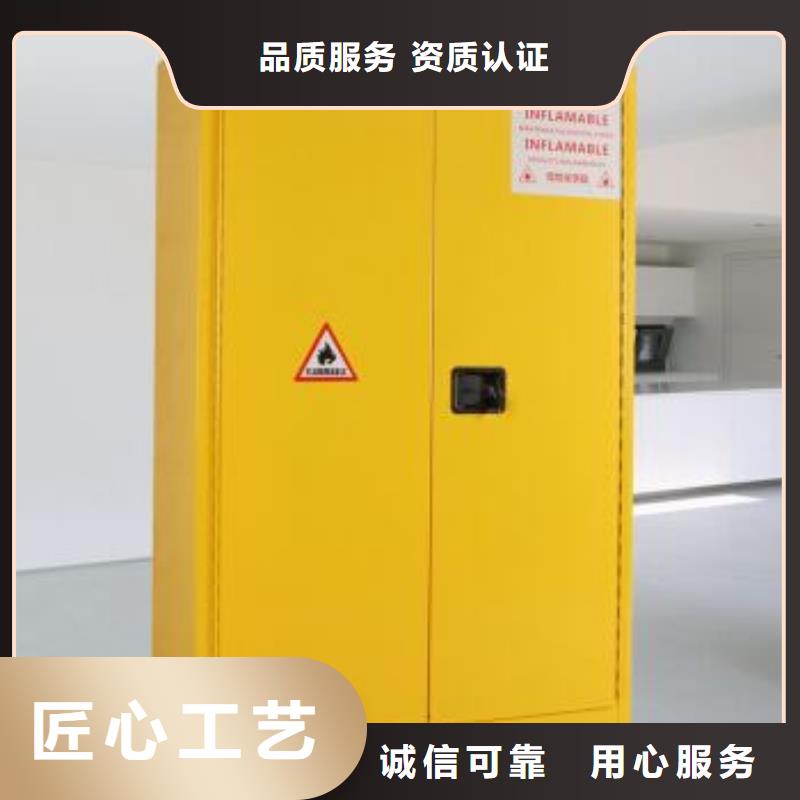 重信譽危險藥品柜生產(chǎn)廠家優(yōu)良材質(zhì)