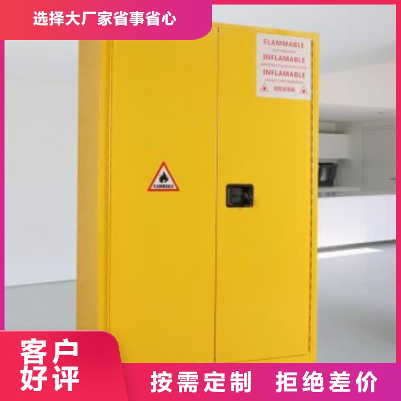 危險藥品柜可零售當(dāng)?shù)刎浽? width=