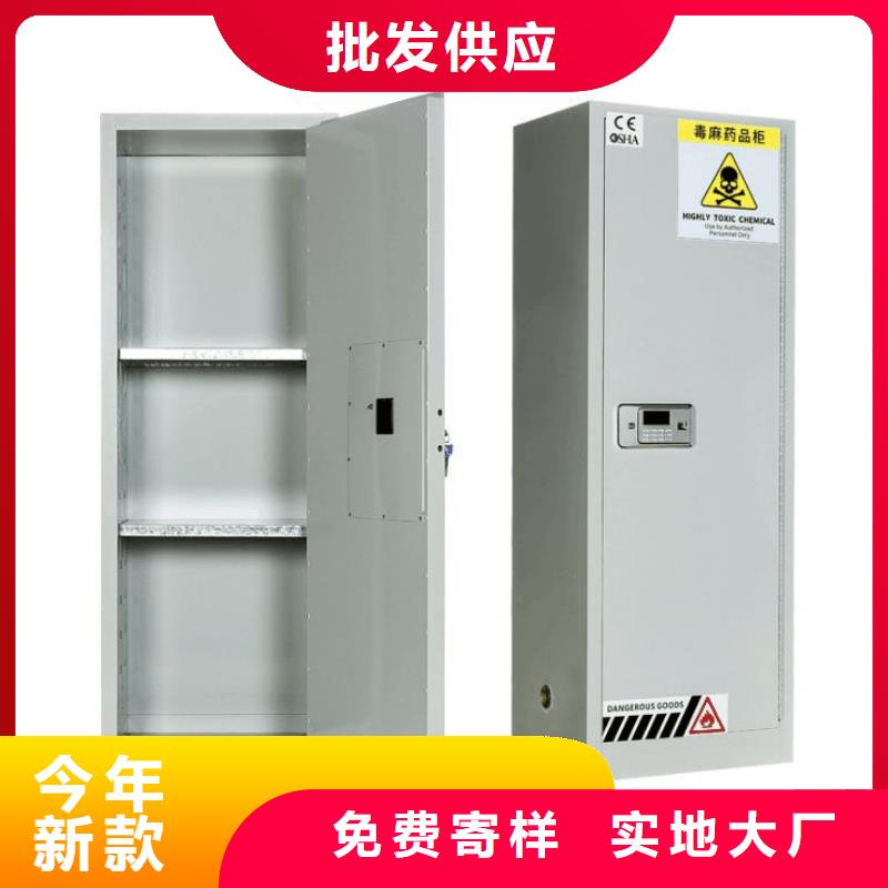 生產(chǎn)危險(xiǎn)藥品柜_品牌廠家服務(wù)至上
