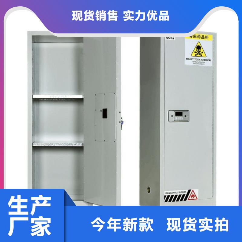 發(fā)貨及時的危險藥品柜批發(fā)商