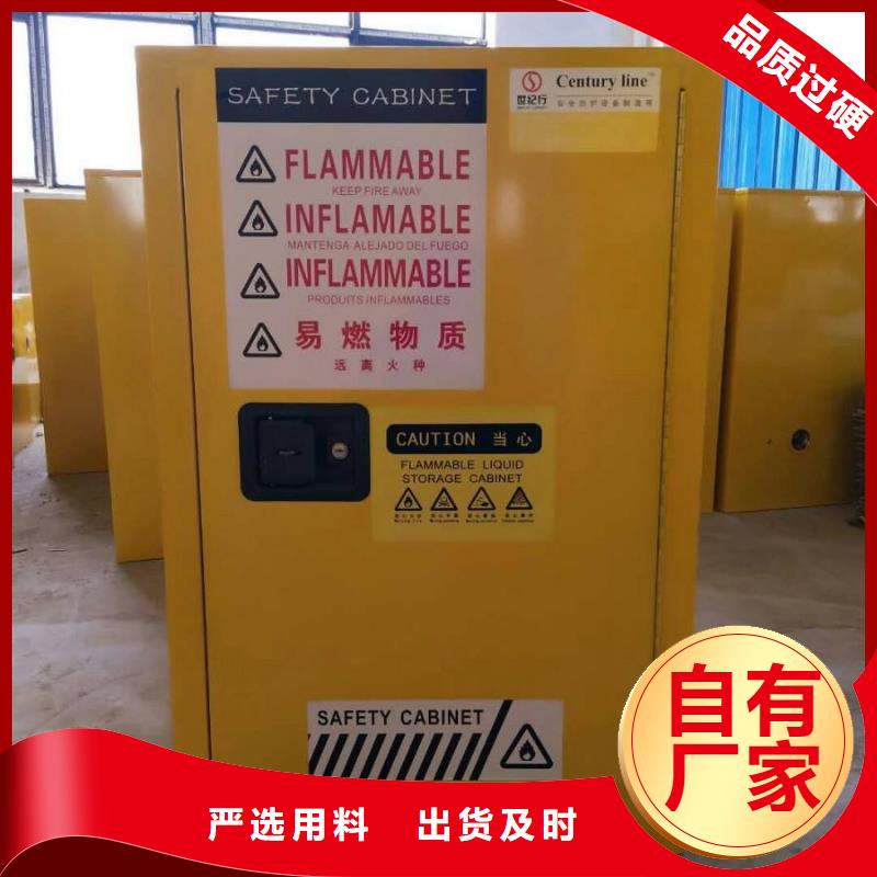 2025型號(hào)齊全#危險(xiǎn)藥品柜#直接報(bào)價(jià)當(dāng)?shù)胤?wù)商