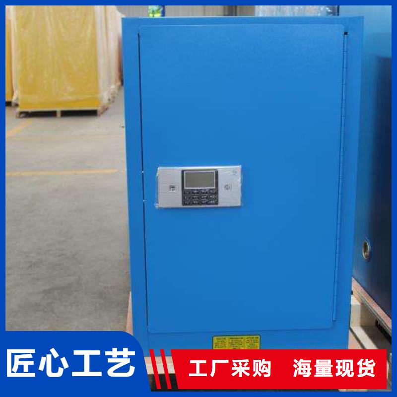 廠家供應危險藥品柜同城公司