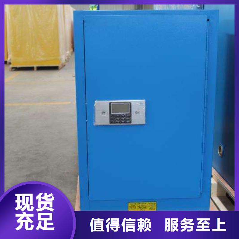 危險(xiǎn)藥品柜原廠定做