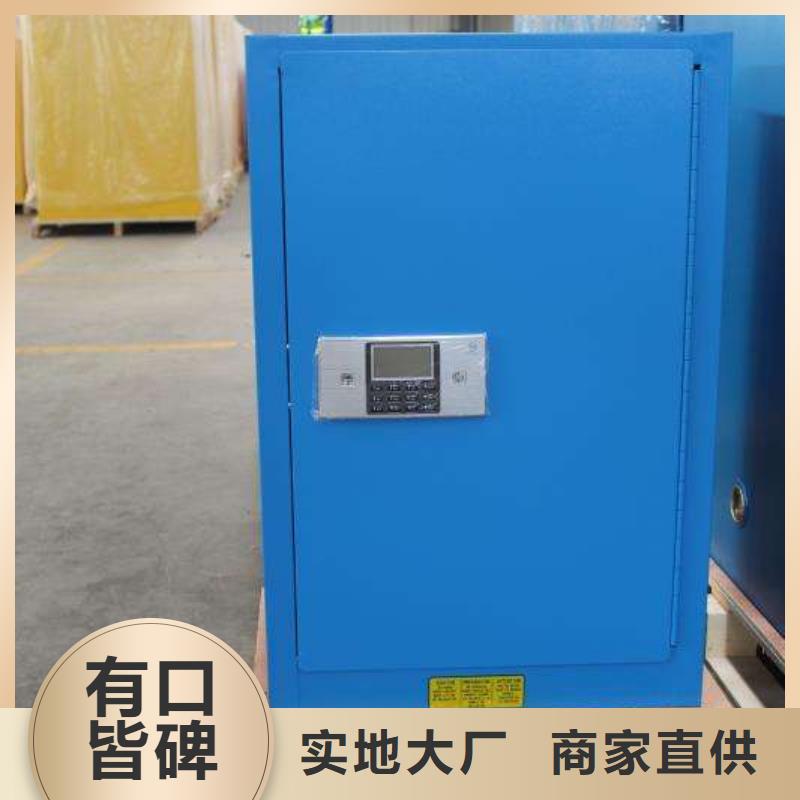 危險(xiǎn)藥品柜歡迎咨詢訂購(gòu)安心購(gòu)