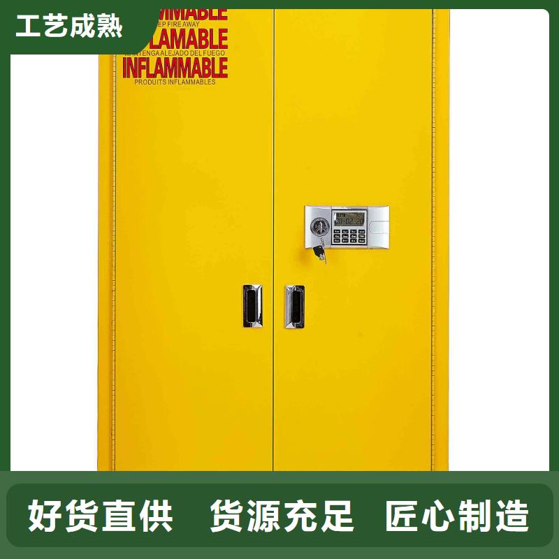 危險(xiǎn)藥品柜免費(fèi)設(shè)計(jì)