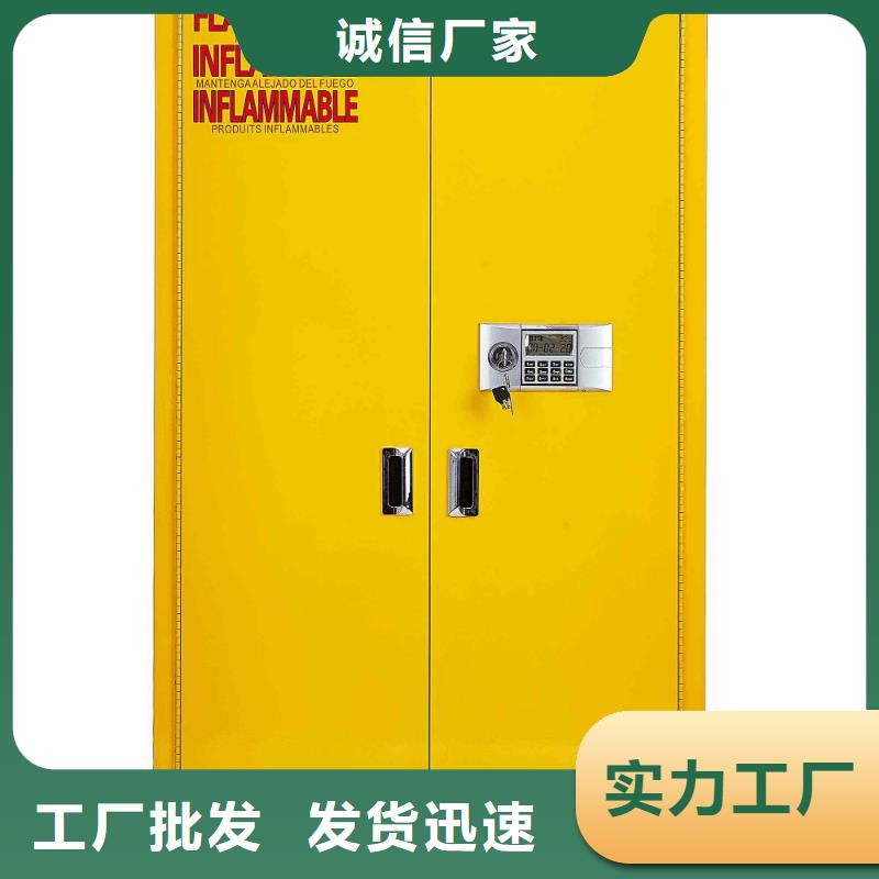 危險(xiǎn)藥品柜優(yōu)質(zhì)貨源真誠(chéng)合作
