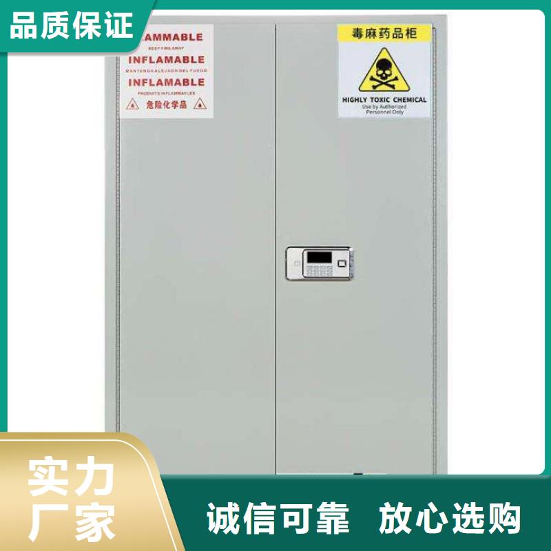 危險藥品柜批發(fā)價格經(jīng)銷商