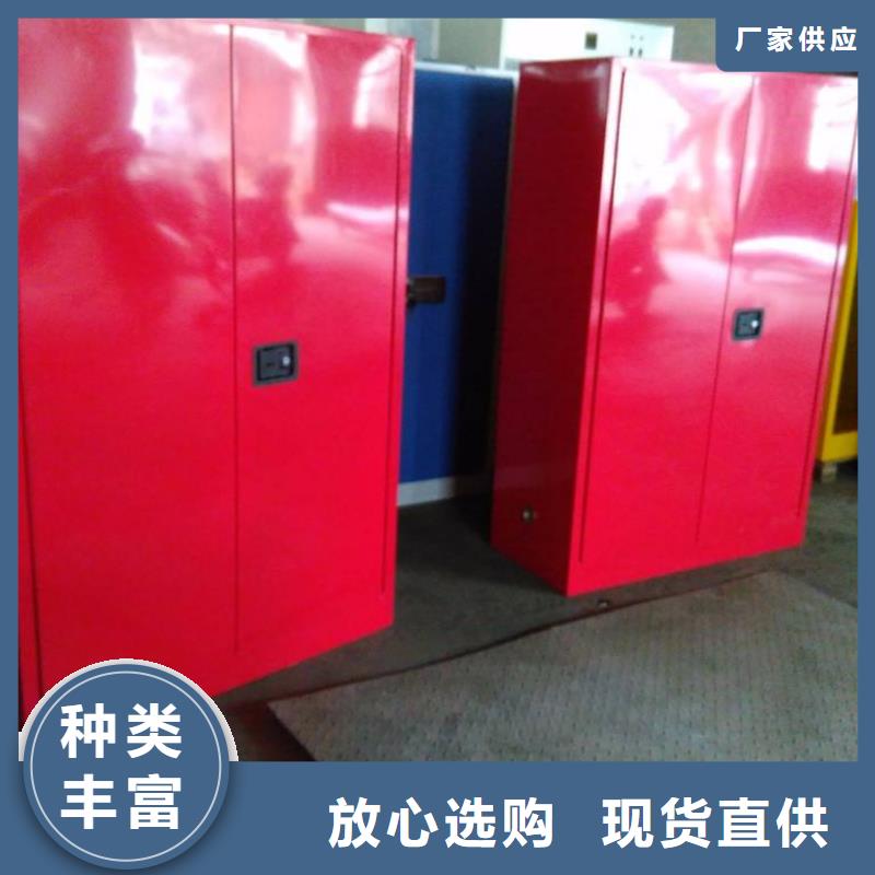 庫存充足的危險(xiǎn)藥品柜基地