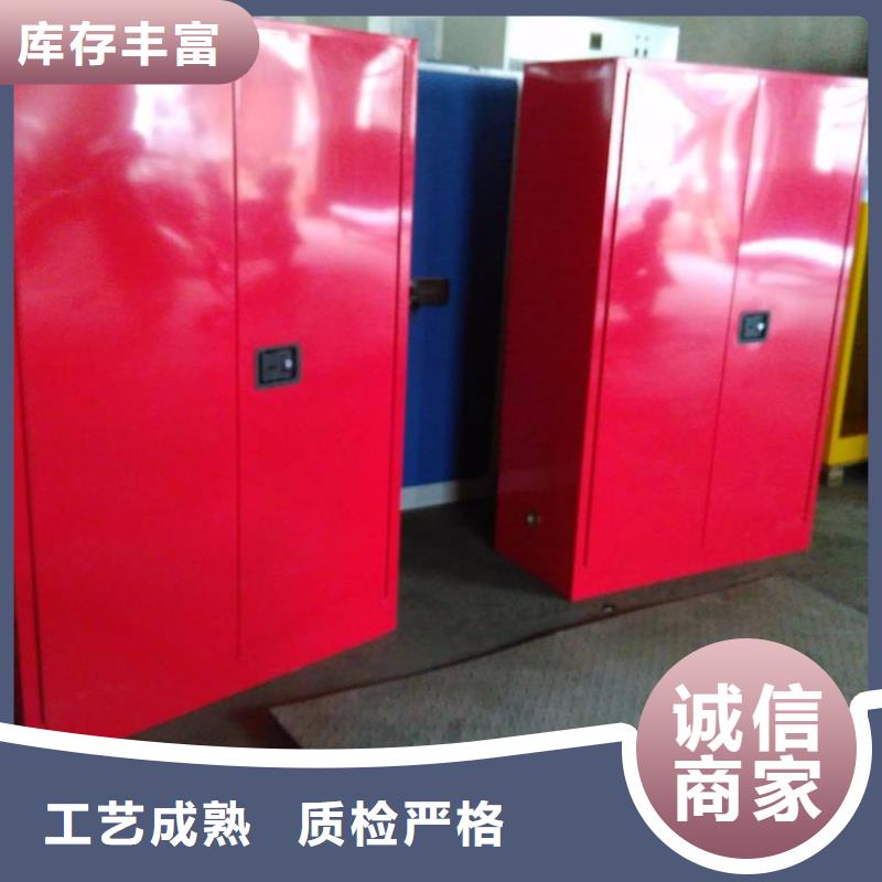 價格合理的危險藥品柜基地豐富的行業(yè)經(jīng)驗