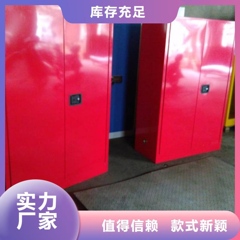 服務(wù)周到的危險(xiǎn)藥品柜供貨商