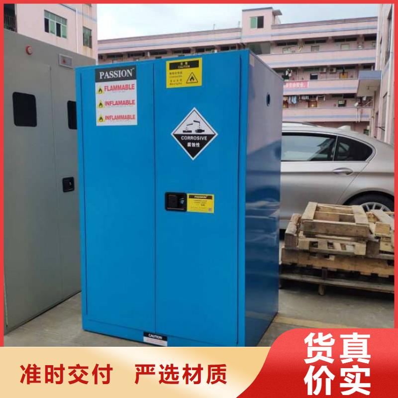 危險藥品柜價低同行
