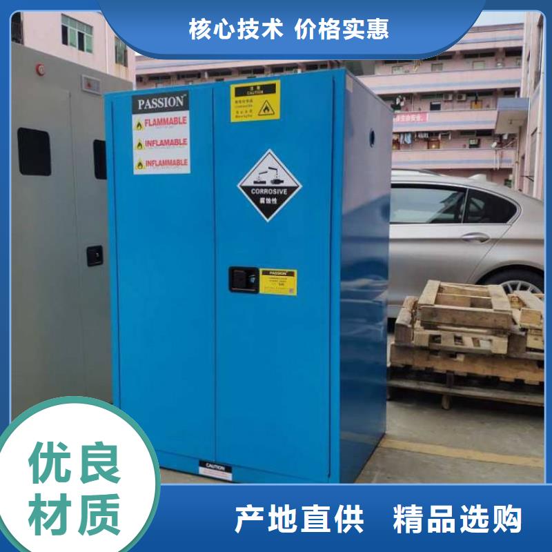 危險(xiǎn)藥品柜_量身定制