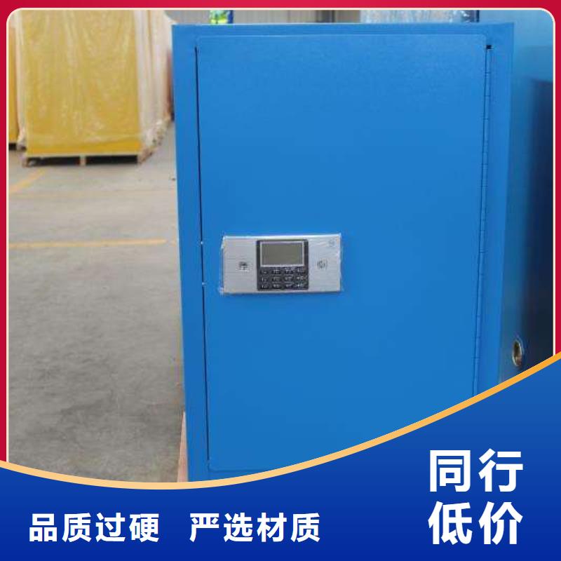 危險藥品柜海量貨源