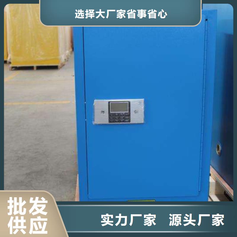 危險(xiǎn)藥品柜批發(fā)價(jià)格