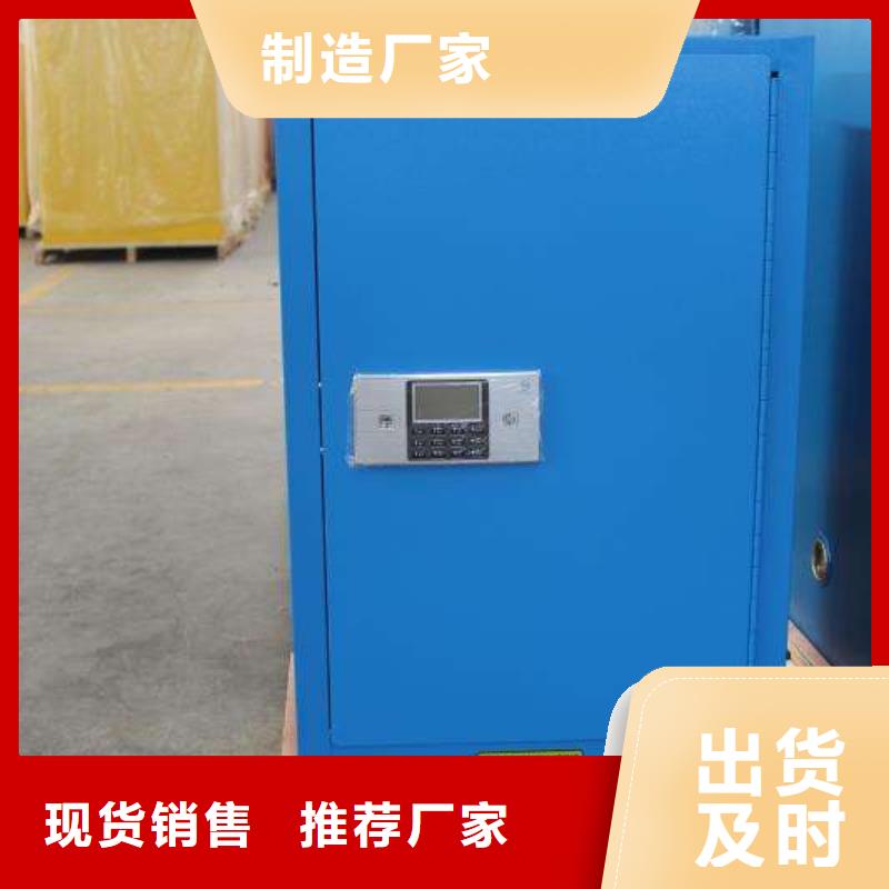 危險藥品柜用專業(yè)讓客戶省心當(dāng)?shù)胤?wù)商