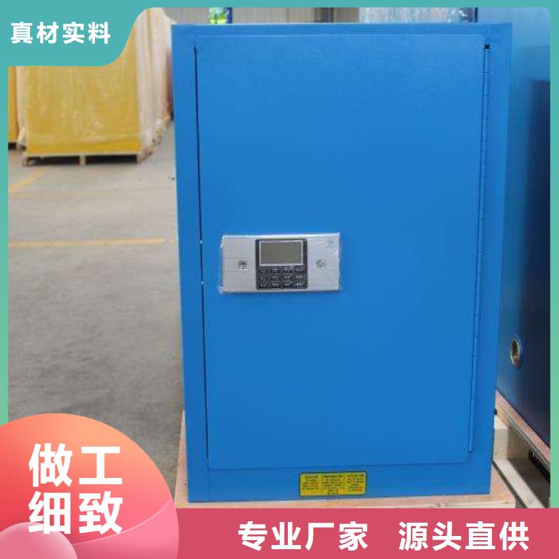 危險藥品柜現(xiàn)貨齊全