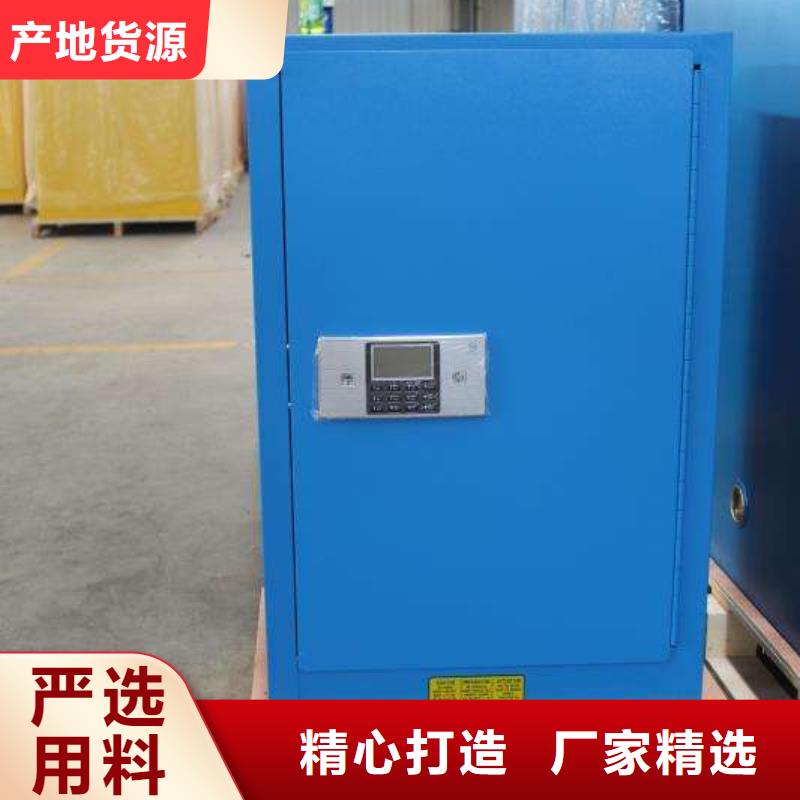 危險藥品柜本地正規(guī)大廠