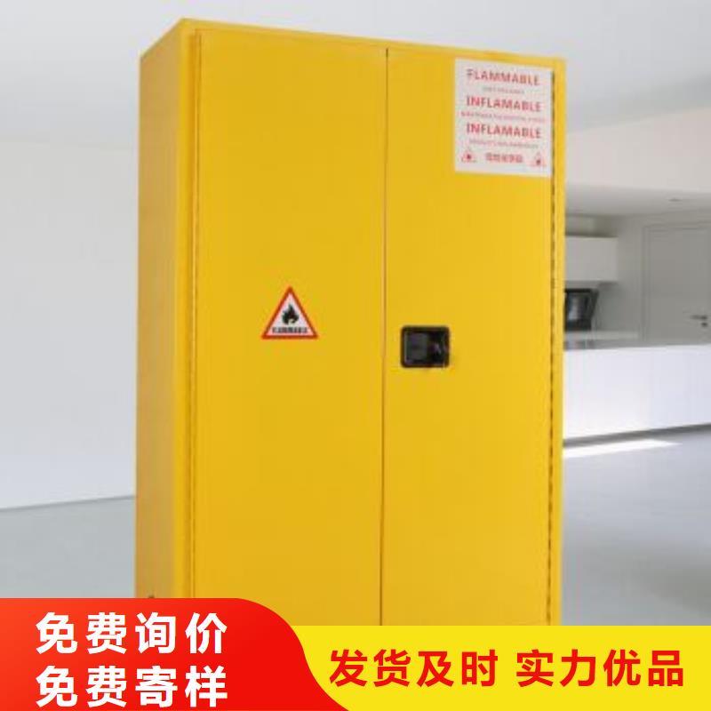 危險(xiǎn)藥品柜_您的要求是我們的追求