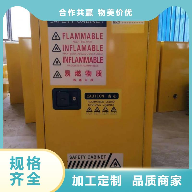 危險藥品柜-危險藥品柜發(fā)貨快質(zhì)量看得見
