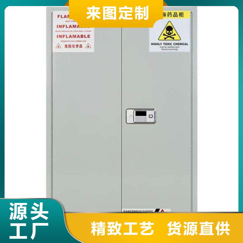危險藥品柜回收
