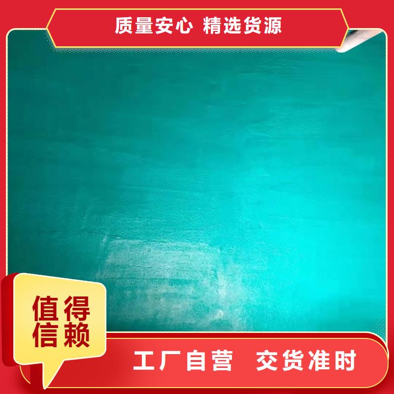 玻璃鱗片膠泥-售后完善誠信商家