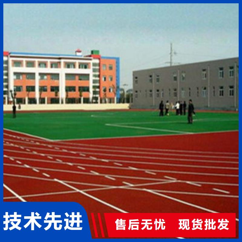 供應(yīng)批發(fā)塑膠跑道-品牌本地制造商