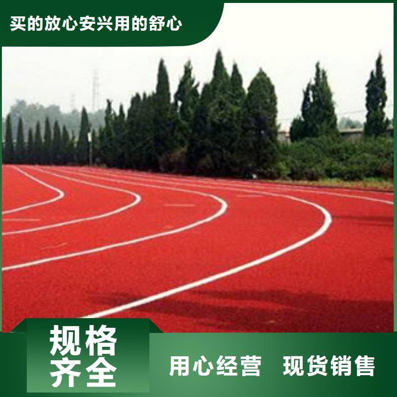 塑膠跑道-助您購買滿意