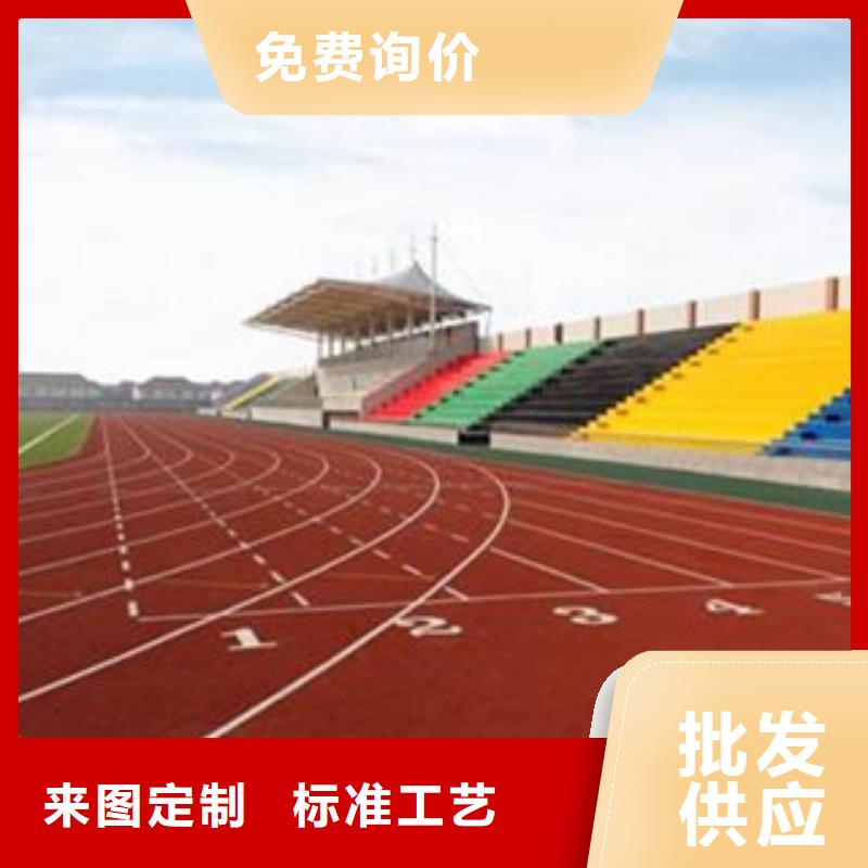 質(zhì)量可靠的塑膠跑道公司