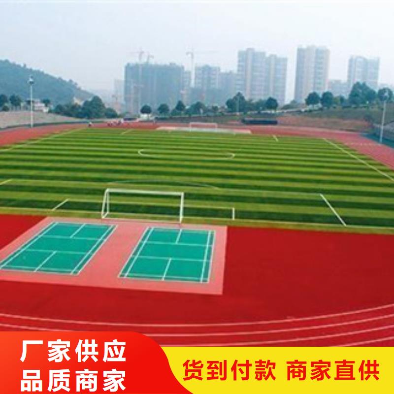 塑膠跑道庫存量大