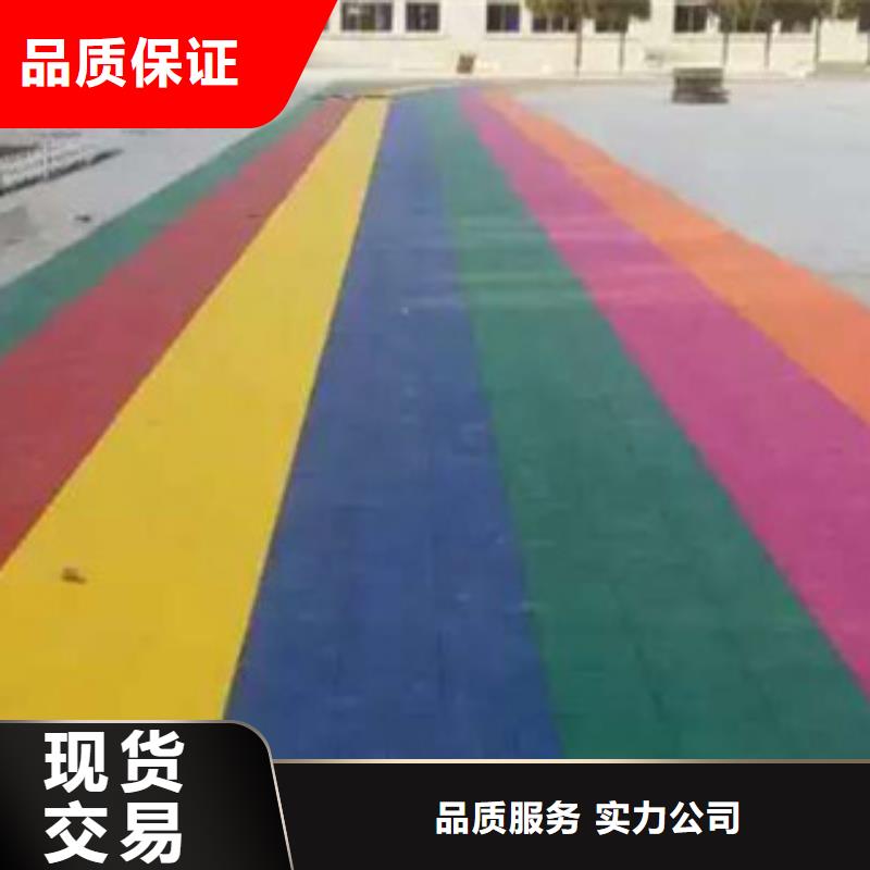塑膠跑道現(xiàn)貨銷(xiāo)售