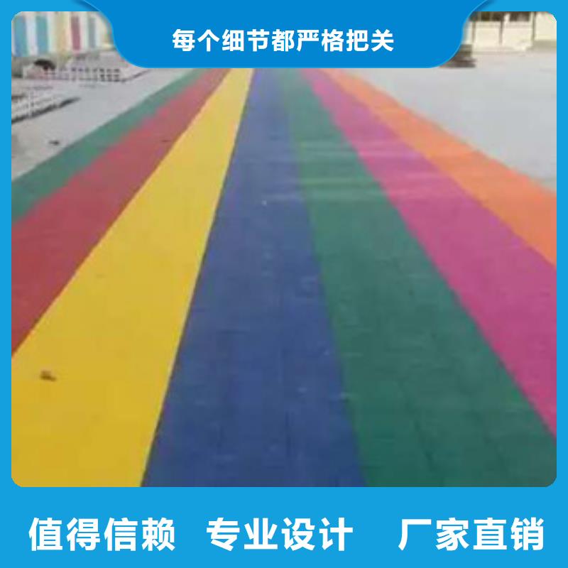 供應(yīng)塑膠跑道同城生產(chǎn)商