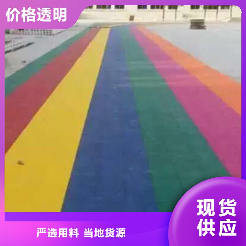 專業(yè)銷售塑膠跑道-熱銷