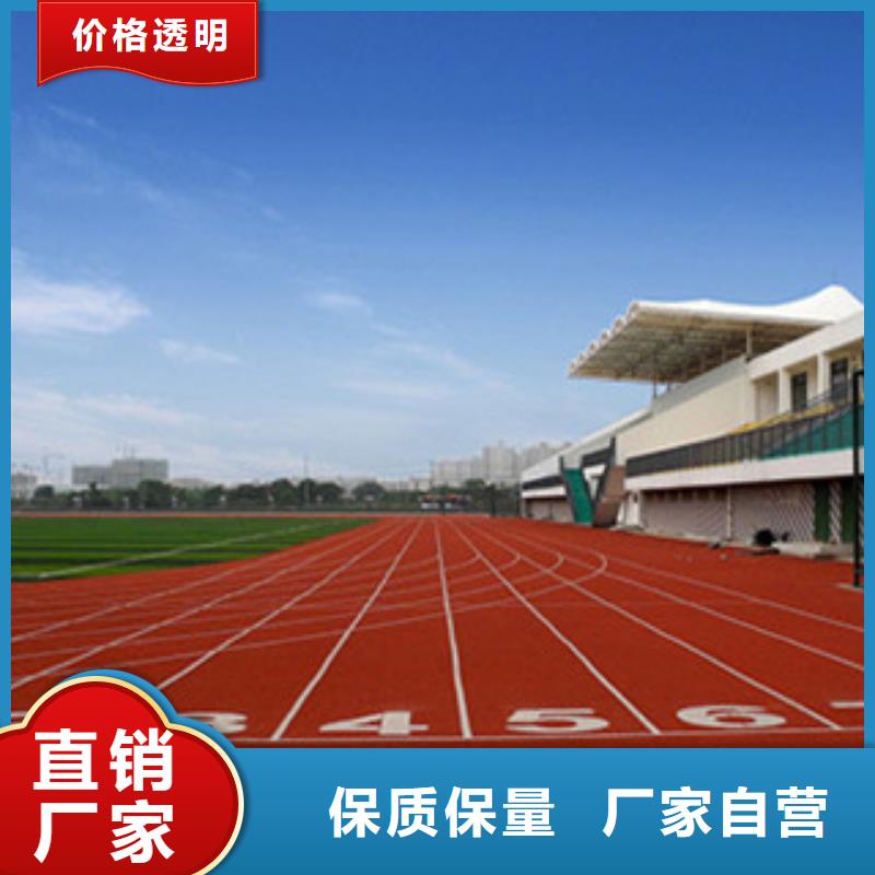 生產(chǎn)銷售#塑膠跑道#的廠家