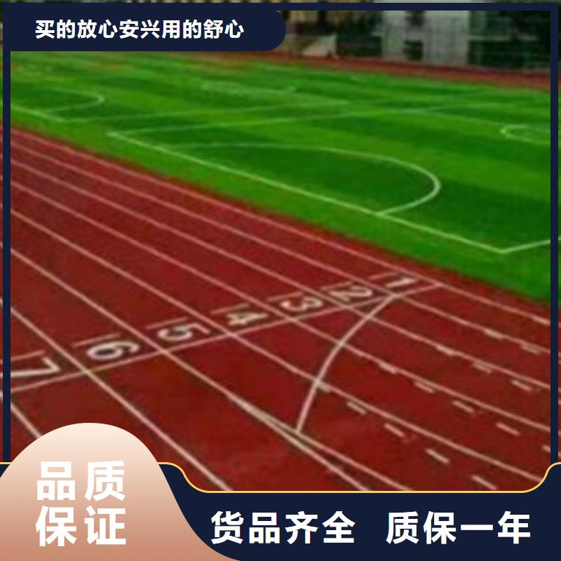 供應(yīng)批發(fā)塑膠跑道-大型廠家