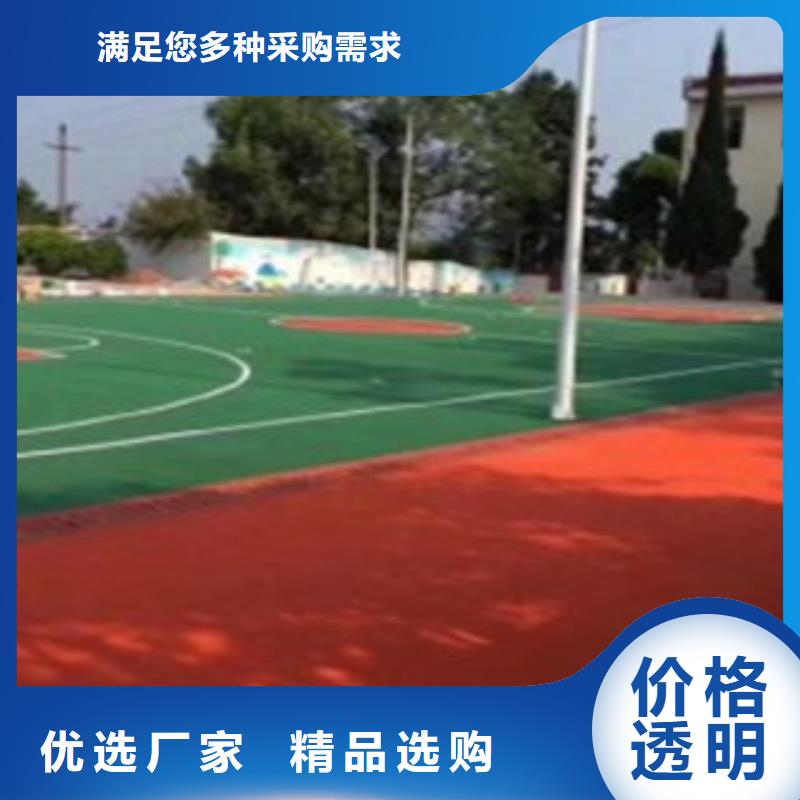 塑膠跑道質(zhì)保2年大廠家實(shí)力看得見