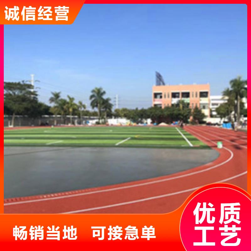 可靠的塑膠跑道生產(chǎn)廠家