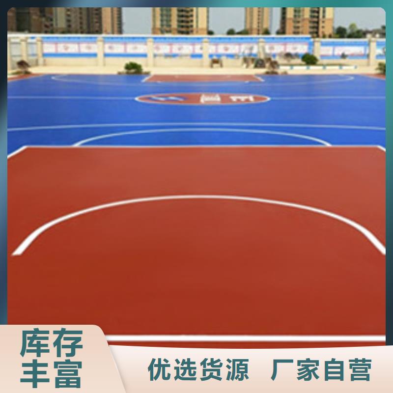 塑膠跑道_我們是廠家