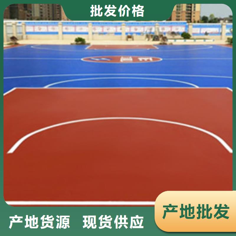 塑膠跑道信譽(yù)為重
