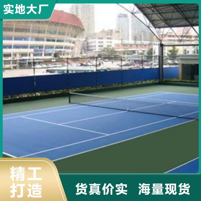 塑膠跑道質量保證老牌廠家本地制造商